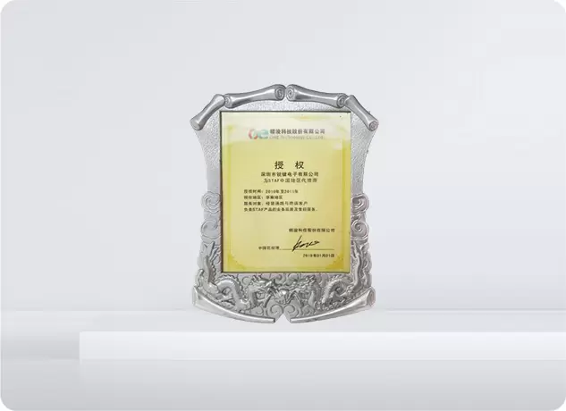 授权代理人证书